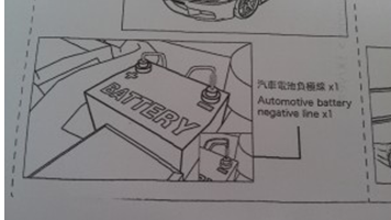 節能環保汽車專用[同時具有環保 省油 防電磁波]