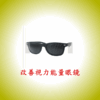 改善視力眼鏡[10000bovis能量]